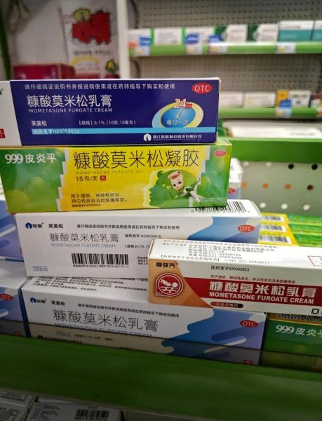 糠酸莫米松乳膏孕妇可以用吗_孕期安全用药指南-第2张图片-星辰妙记