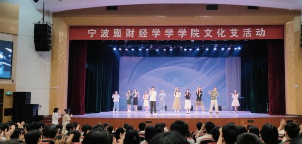 宁波财经大学怎么样_宁波财经大学就业率高吗-第3张图片-星辰妙记