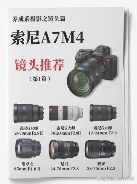 xgp镜头是什么_xgp镜头怎么选-第2张图片-星辰妙记