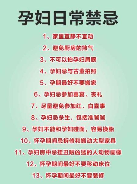 孕妇的床为什么不能睡_孕妇睡别人床禁忌-第1张图片-星辰妙记