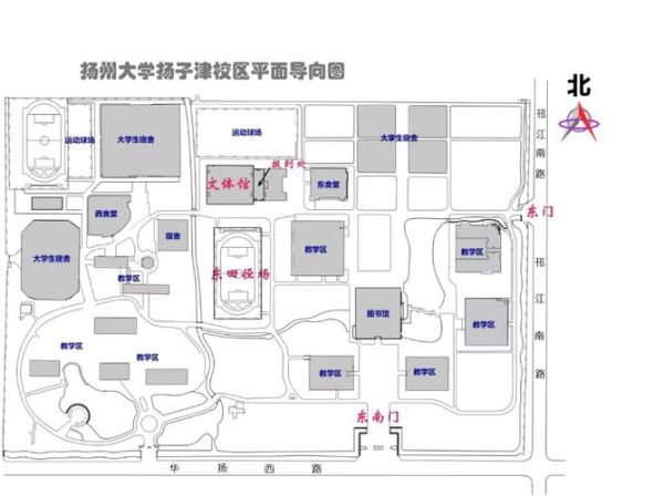 扬州大学有几个校区_各校区地址在哪-第1张图片-星辰妙记