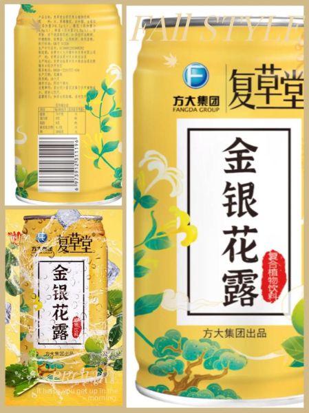 金银花露孕妇可以喝吗_孕期饮用金银花露的注意事项-第2张图片-星辰妙记