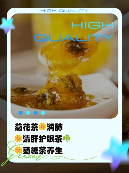 孕妇可以喝冰糖菊花茶吗_孕妇喝冰糖菊花茶注意事项-第1张图片-星辰妙记