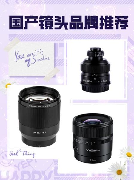 中一镜头怎么样_中一镜头值得买吗-第3张图片-星辰妙记