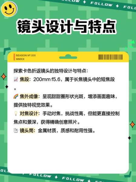 折返镜头缺点有哪些_折返镜头为什么不适合拍人像-第3张图片-星辰妙记