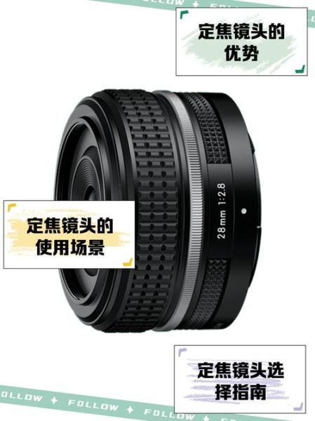 5d定焦镜头怎么选_5d定焦镜头适合拍什么-第1张图片-星辰妙记