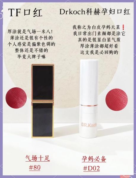 孕妇口红安全吗_孕妇口红哪个牌子好-第2张图片-星辰妙记