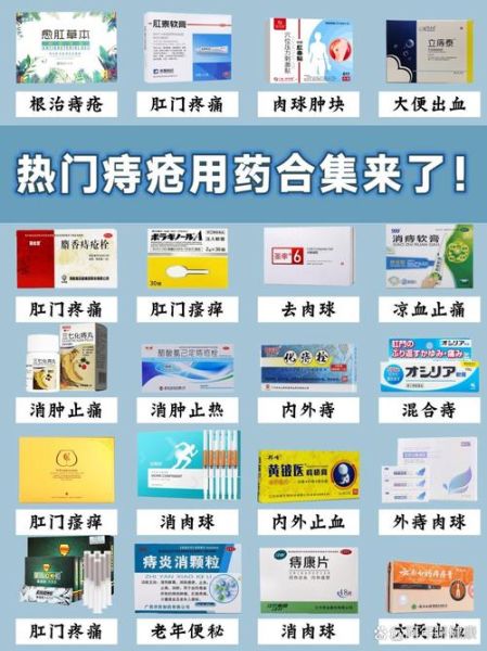 孕妇痔疮怎么办_孕妇痔疮能用什么药-第1张图片-星辰妙记