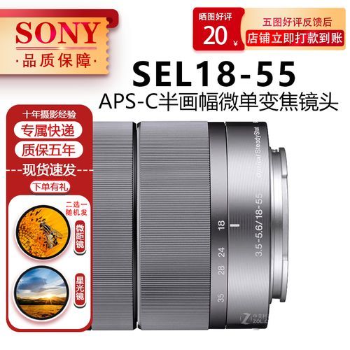 18135和18200镜头画质对比_哪个更适合旅行-第3张图片-星辰妙记