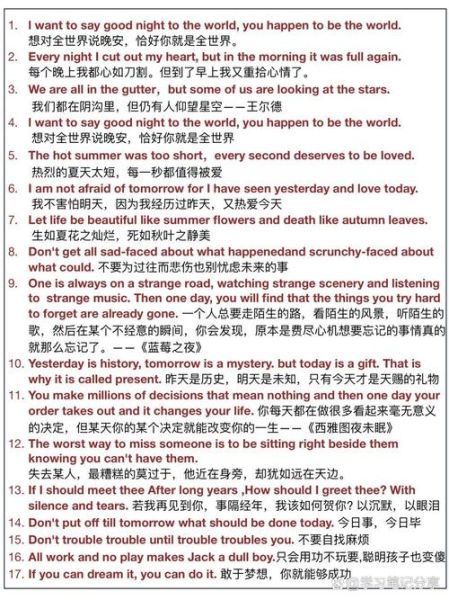 how_to_write_low_carbon_essay-第3张图片-星辰妙记 how_to_write_low_carbon_essay-第3张图片-星辰妙记