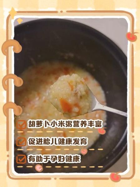 孕妇吃萝卜对胎儿好吗_孕妇吃萝卜要注意什么-第1张图片-星辰妙记