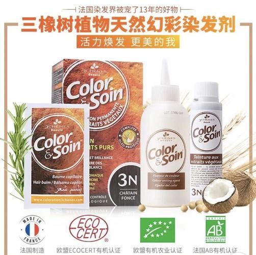 有孕妇专用的染发剂吗_孕期染发安全吗-第1张图片-星辰妙记 有孕妇专用的染发剂吗_孕期染发安全吗-第1张图片-星辰妙记