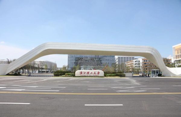 浙江理工大学怎么样_浙江理工大学就业前景-第1张图片-星辰妙记