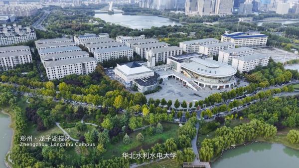 华北水利水电大学水利学院怎么样_就业前景如何-第1张图片-星辰妙记