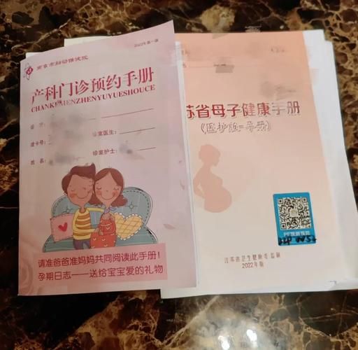 孕妇建卡有什么用_建卡后有哪些好处-第3张图片-星辰妙记 孕妇建卡有什么用_建卡后有哪些好处-第3张图片-星辰妙记