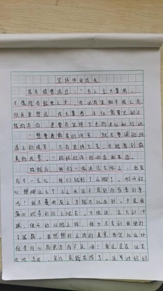 中学生作文大赛怎么写_获奖作文有哪些技巧-第1张图片-星辰妙记 中学生作文大赛怎么写_获奖作文有哪些技巧-第1张图片-星辰妙记