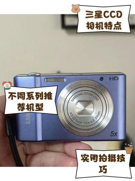 三星单反镜头有哪些型号_三星单反镜头怎么选-第2张图片-星辰妙记 三星单反镜头有哪些型号_三星单反镜头怎么选-第2张图片-星辰妙记