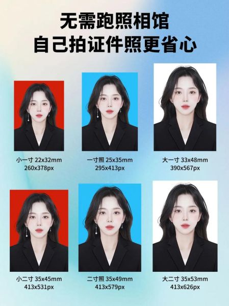 拍证件照用什么镜头_证件照镜头焦距怎么选-第1张图片-星辰妙记 拍证件照用什么镜头_证件照镜头焦距怎么选-第1张图片-星辰妙记