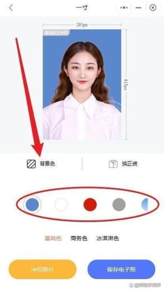 拍证件照用什么镜头_证件照镜头焦距怎么选-第2张图片-星辰妙记 拍证件照用什么镜头_证件照镜头焦距怎么选-第2张图片-星辰妙记