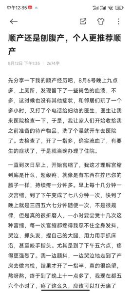 孕妇日记怎么写_孕妇日记写什么内容-第1张图片-星辰妙记 孕妇日记怎么写_孕妇日记写什么内容-第1张图片-星辰妙记