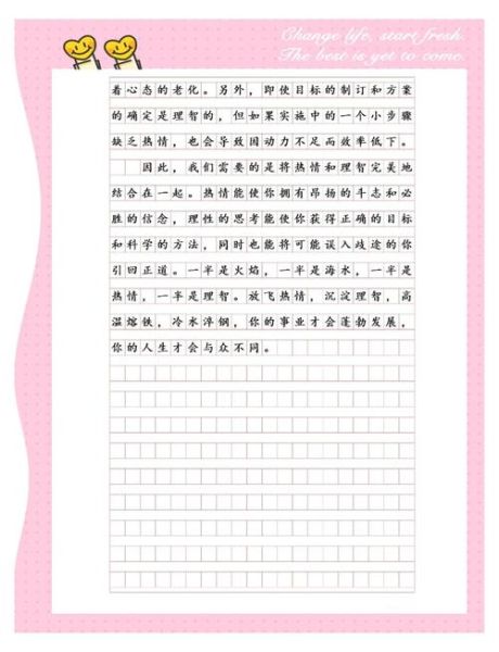 2002年高考作文题怎么写_如何立意得高分-第1张图片-星辰妙记 2002年高考作文题怎么写_如何立意得高分-第1张图片-星辰妙记