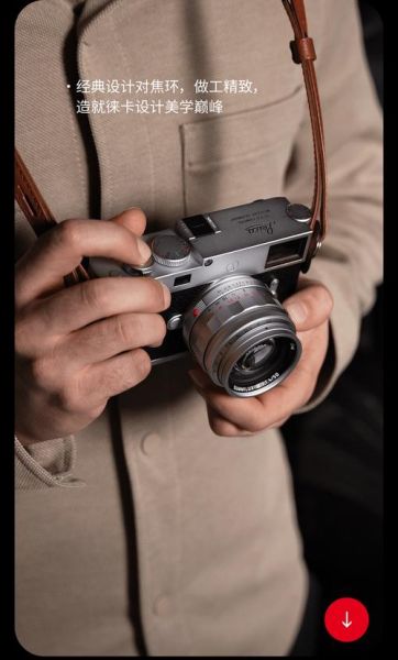 徕卡镜头大全_徕卡镜头怎么选-第3张图片-星辰妙记 徕卡镜头大全_徕卡镜头怎么选-第3张图片-星辰妙记