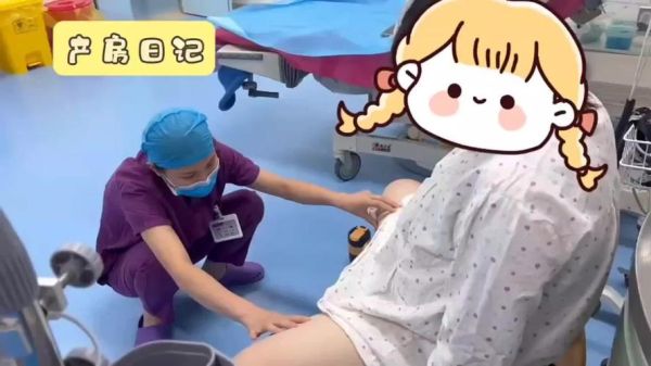 孕妇在家生孩子视频_在家分娩安全吗-第1张图片-星辰妙记 孕妇在家生孩子视频_在家分娩安全吗-第1张图片-星辰妙记