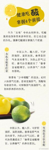 孕妇可以喝陈醋吗_孕妇吃醋有哪些好处与禁忌-第1张图片-星辰妙记 孕妇可以喝陈醋吗_孕妇吃醋有哪些好处与禁忌-第1张图片-星辰妙记