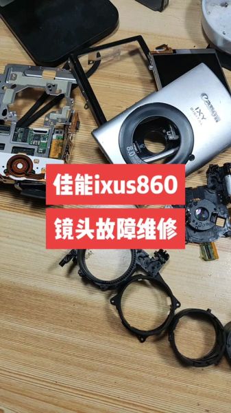 镜头怎么拆_镜头拆卸教程-第2张图片-星辰妙记 镜头怎么拆_镜头拆卸教程-第2张图片-星辰妙记