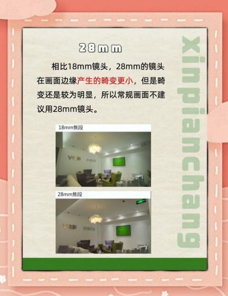 如何选择镜头_镜头焦距怎么选-第1张图片-星辰妙记 如何选择镜头_镜头焦距怎么选-第1张图片-星辰妙记