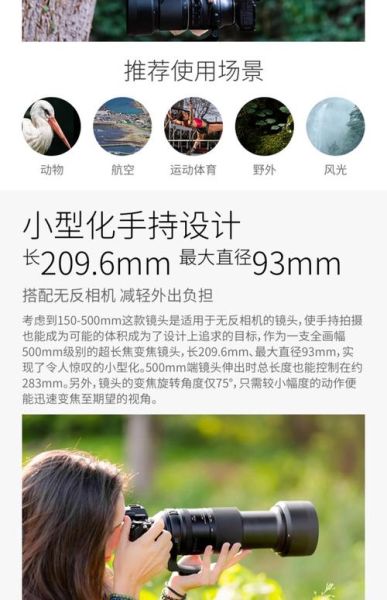 长焦镜头晃动怎么办_长焦镜头防抖设置技巧-第1张图片-星辰妙记 长焦镜头晃动怎么办_长焦镜头防抖设置技巧-第1张图片-星辰妙记