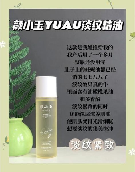 孕妇可以用精油吗_孕期精油安全使用指南-第2张图片-星辰妙记 孕妇可以用精油吗_孕期精油安全使用指南-第2张图片-星辰妙记