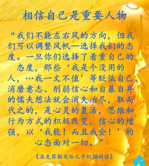 信仰的力量_如何改变人生轨迹-第1张图片-星辰妙记 信仰的力量_如何改变人生轨迹-第1张图片-星辰妙记