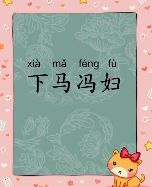 孕妇梦见马是什么意思_孕妇梦见马生男生女-第2张图片-星辰妙记 孕妇梦见马是什么意思_孕妇梦见马生男生女-第2张图片-星辰妙记