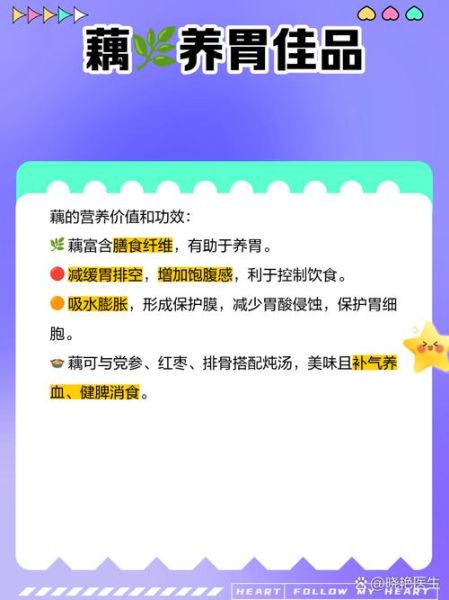 孕妇可以吃莲藕吗_莲藕对孕妇的好处-第1张图片-星辰妙记 孕妇可以吃莲藕吗_莲藕对孕妇的好处-第1张图片-星辰妙记