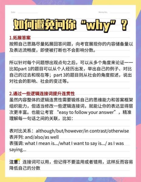 why_are_exams_good_for_students_how_do_exams_benefit_learning-第3张图片-星辰妙记 why_are_exams_good_for_students_how_do_exams_benefit_learning-第3张图片-星辰妙记