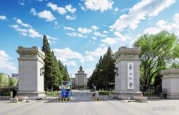 东北大学怎么样_东北大学有哪些王牌专业-第3张图片-星辰妙记 东北大学怎么样_东北大学有哪些王牌专业-第3张图片-星辰妙记