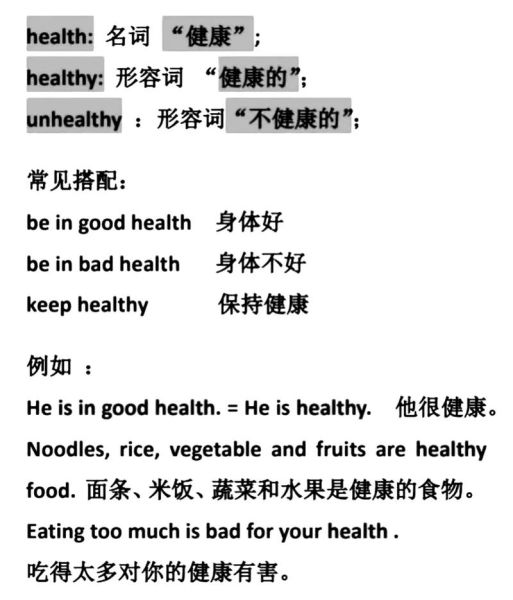 how_to_eat_healthy_every_day-第2张图片-星辰妙记 how_to_eat_healthy_every_day-第2张图片-星辰妙记