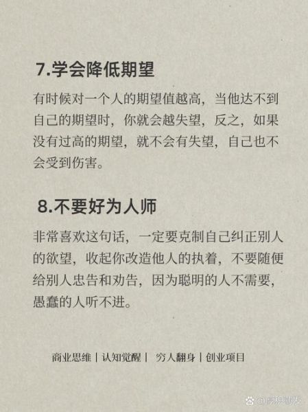 如何在考验中成长_面对考验如何保持积极心态-第1张图片-星辰妙记 如何在考验中成长_面对考验如何保持积极心态-第1张图片-星辰妙记