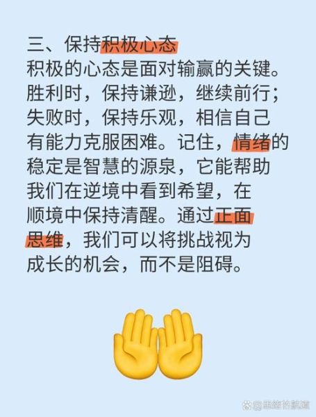 如何在考验中成长_面对考验如何保持积极心态-第2张图片-星辰妙记 如何在考验中成长_面对考验如何保持积极心态-第2张图片-星辰妙记