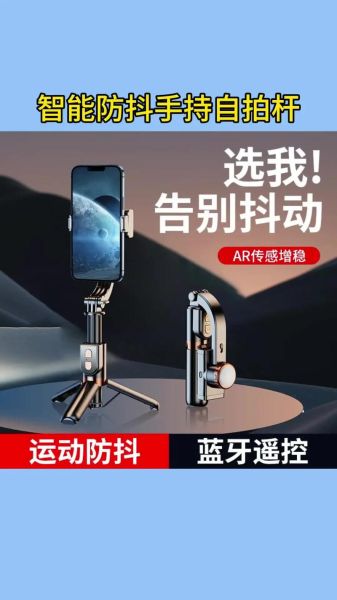 手机拍视频怎么防抖_防抖稳定器有必要买吗-第2张图片-星辰妙记 手机拍视频怎么防抖_防抖稳定器有必要买吗-第2张图片-星辰妙记