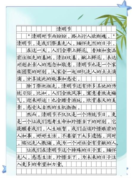 三年级同步作文怎么写_同步作文三年级范文-第1张图片-星辰妙记 三年级同步作文怎么写_同步作文三年级范文-第1张图片-星辰妙记