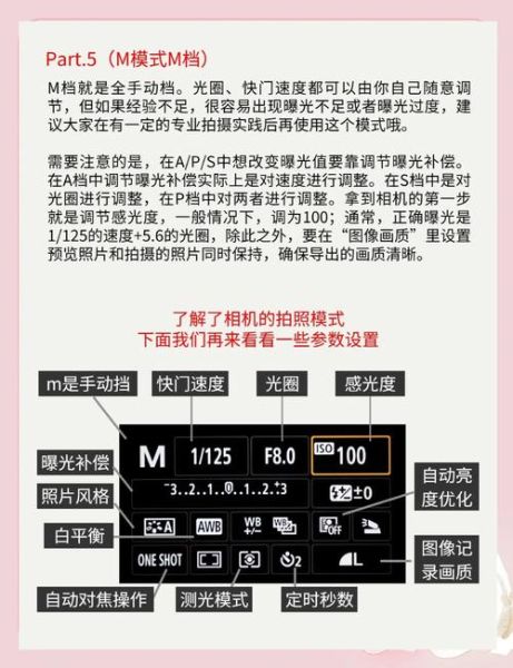 镜头无法自动对焦怎么办_相机对焦失灵如何排查-第2张图片-星辰妙记 镜头无法自动对焦怎么办_相机对焦失灵如何排查-第2张图片-星辰妙记