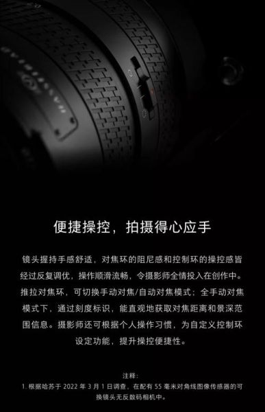 90mm镜头适合拍什么_如何发挥90mm焦段优势-第3张图片-星辰妙记 90mm镜头适合拍什么_如何发挥90mm焦段优势-第3张图片-星辰妙记