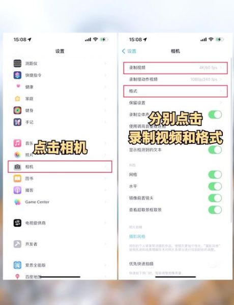 手机拍照模糊怎么办_如何提升照片清晰度-第3张图片-星辰妙记 手机拍照模糊怎么办_如何提升照片清晰度-第3张图片-星辰妙记
