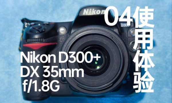 尼康d3100配什么镜头好_尼康d3100镜头推荐-第3张图片-星辰妙记 尼康d3100配什么镜头好_尼康d3100镜头推荐-第3张图片-星辰妙记