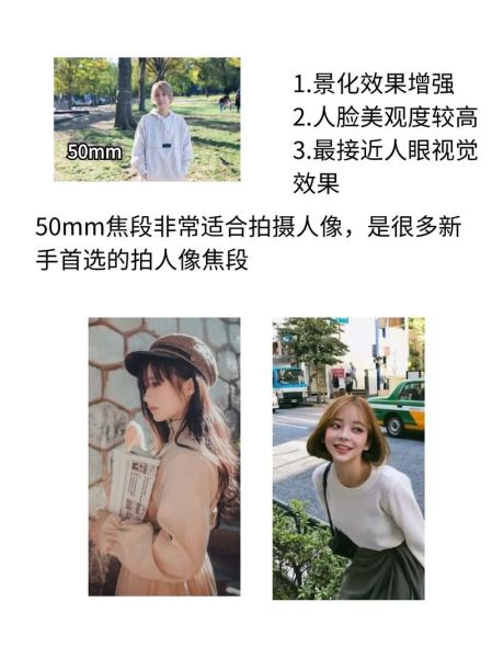 中焦镜头适合拍什么_中焦镜头虚化效果好吗-第1张图片-星辰妙记 中焦镜头适合拍什么_中焦镜头虚化效果好吗-第1张图片-星辰妙记