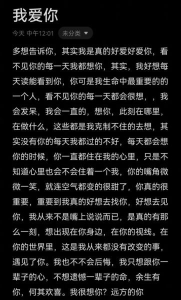 多想告诉你_作文怎么写-第3张图片-星辰妙记