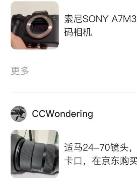 镜头验货怎么验_镜头验货有哪些步骤-第1张图片-星辰妙记 镜头验货怎么验_镜头验货有哪些步骤-第1张图片-星辰妙记