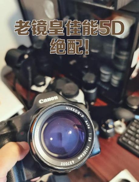 5d镜头脏了怎么办_5d镜头清洁方法-第2张图片-星辰妙记 5d镜头脏了怎么办_5d镜头清洁方法-第2张图片-星辰妙记
